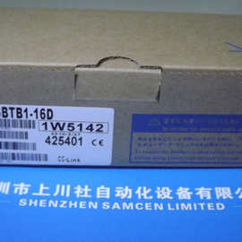 三菱A系列模块：AJ65SBTB1-8TE，销售议价