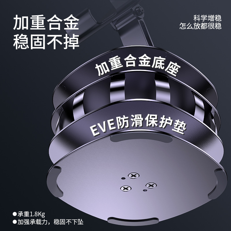 手机支架桌面懒人可旋转折叠手机支架电动车手机支架方便单手拿取|undefined