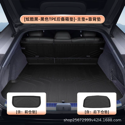 Trunk Mat – Car Trunk Mat, New - cool-black-black-tpe-trunk-mat-main-mat-backrest-mat-front-compartment-mat-rear-lower-compartment-mat-xpeng-p7