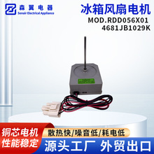 ԭ����LG����ɢ�ȷ��ȵ��4681JB1029K�䶳��ر�����������