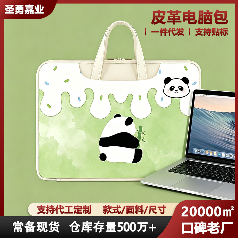 Cute Panda Tote Bag Laptop Bag Waterproof Portable 14inch Dell 15.6inch Large Capacity Anti-Drop Bag Cute Panda Tote Bag Laptop Bag Waterproof Portable 14inch Dell 15.6inch Large Capacity Anti-Drop Bag