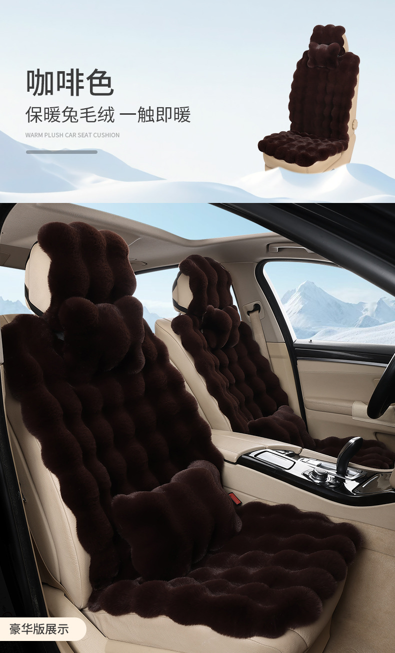Winter Thickeneded Car Plush Seat Cushion, Universal Single-Piece Rear Non-Shedding Car Seat Cushion Seat Cover for Winter