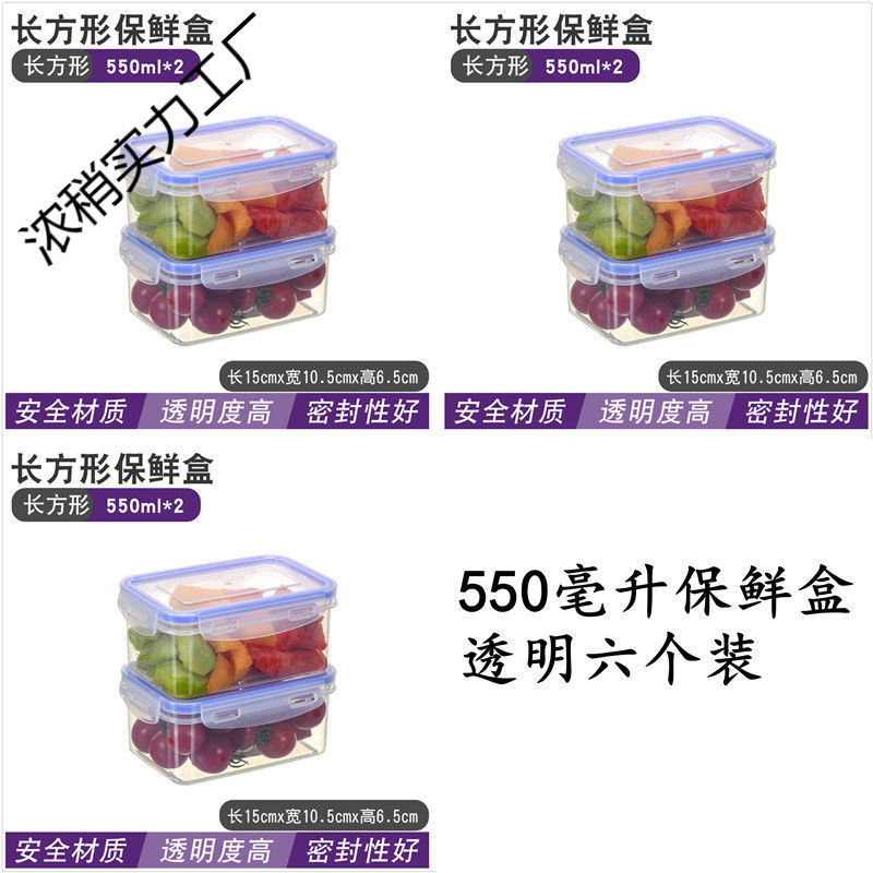 550 ml transparente seis paquetes -