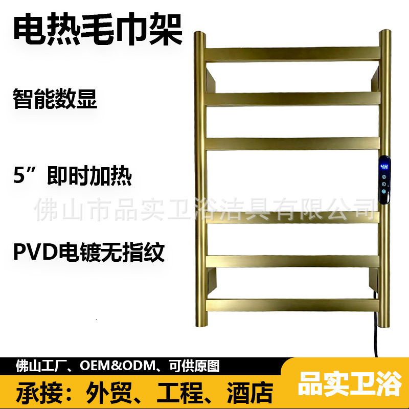 Intelligent Digital Display Constant Temperature Timer Towel Rack Hotel Project Home Bathroom Electric Heated Towel Drying Rack