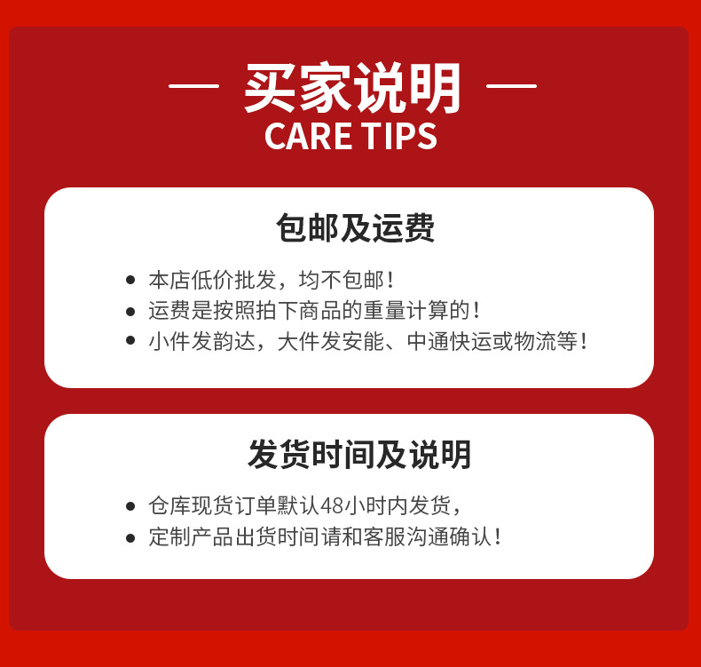 发票说明6.jpg