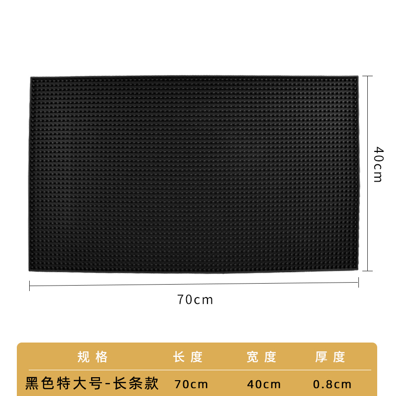 블랙 특대 사이즈 70*40cm [장기]
