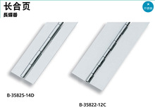 �ձ�������ԴTAKIGEN����ҳB-20257-C1/C2/C3/C4/C5  B-35822-10C