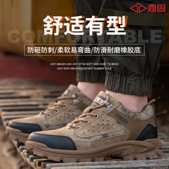 Cross-border labor protection shoes for men, anti-smash and anti-stab work site steel toe cap, lightweight, deodorant, breathable, soft sole, four seasons style