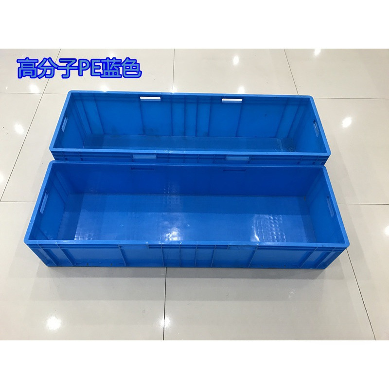 塑料周转箱胶箱长条大号筐长箱子长方形养龟缸加养鱼盒子高大