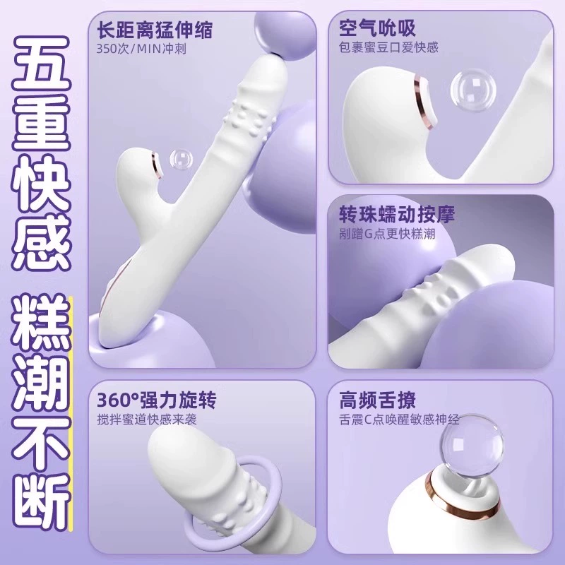 震动棒成人玩具自慰器女性情趣阴蒂高潮用品电动炮机抽插吸舔神器