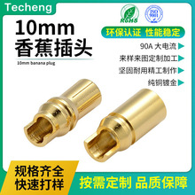 ������㽶�^���^ 10MM�Ʋ��~�����Դ�� ��ĸ�^�㽶�^