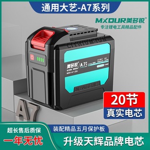 ͨôˇA7ϵ늳20늄ӰиCĥCN܊ϼ