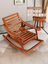 新中式胡桃木实木摇椅现代简约阳台摇摇椅懒人沙发躺椅单人休闲椅