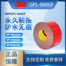 3MGPL-060GF�͸ߵ͜؟o�۷�ˮ��ճ�ȿ�0������ʩ����ɫ�����p���z