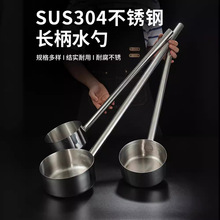 304���P�ˮư��̖ˮҨ��ˮ�����ü��L��������ʳ�ô�����Ҩˮ��