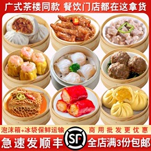 ʳƷ���S��Ͱ��Ʒ������r��Pצ���u�c���ك�ʳƷ�Vʽ�c�����l