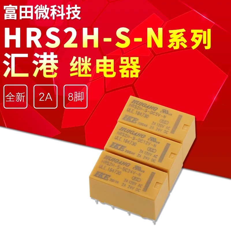 HRS2H-S-DC5V HRS2H-S-DC12V HRS2H-S-DC24V 2A реле Huigang