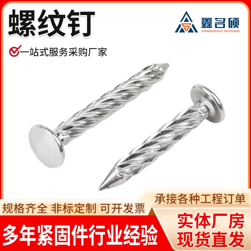 Винт каннабис цветок невидимый набухание винт винт спиральный винт ремешок напос цементный винт