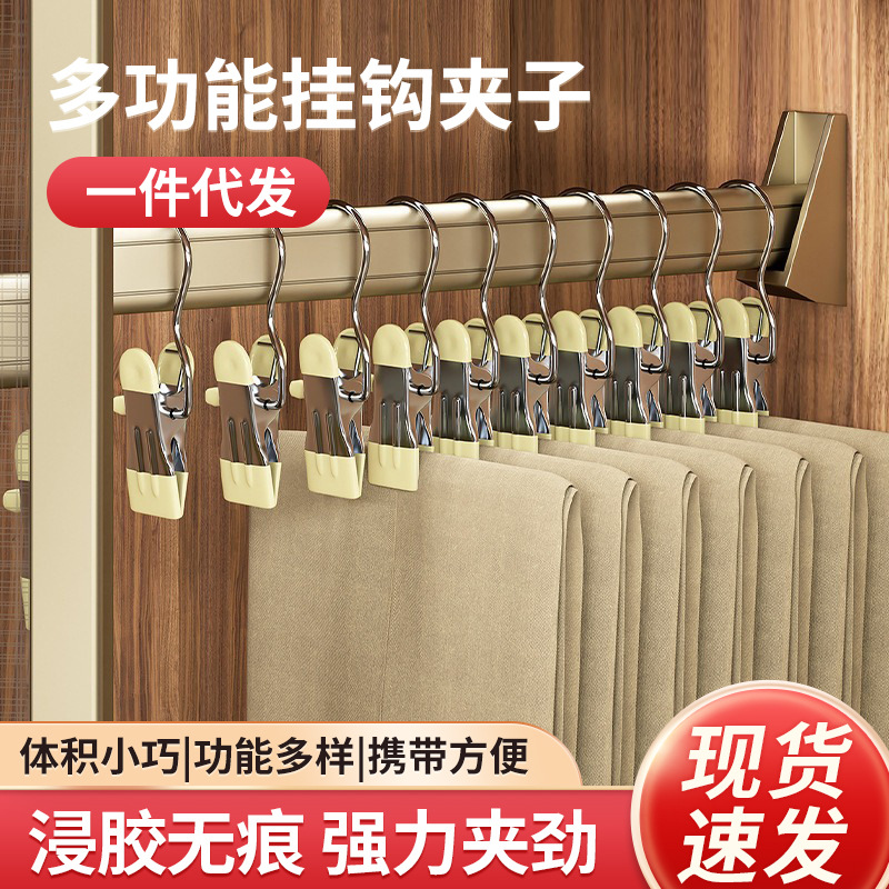 Double-Headed Rubber-Coated 3-Shaped Hook Stainless Steel Clothes Hanger, Hat Clip, New Pants Clip, Storage Design Stainless Steel Clip