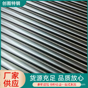 ���C���|  ���ϺϽ�B2�z�ߏ���HastelloyB-2�A� �����ӹ��ð���