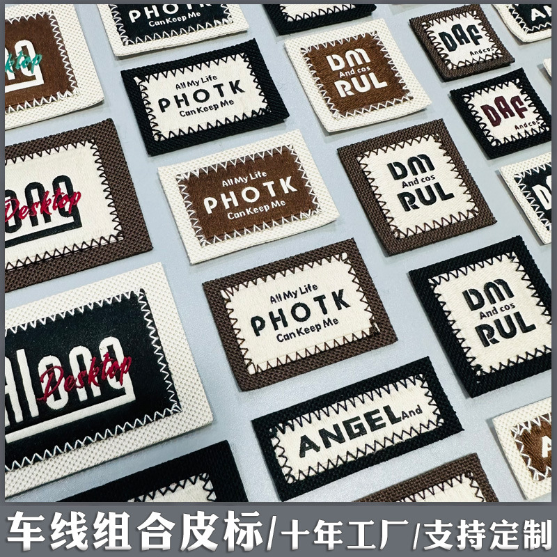 车线皮标45263526.jpg