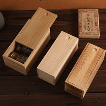 小木盒松木實木蓋抽拉盒收納盒禮品盒送禮長方形收納盒獨立站批發