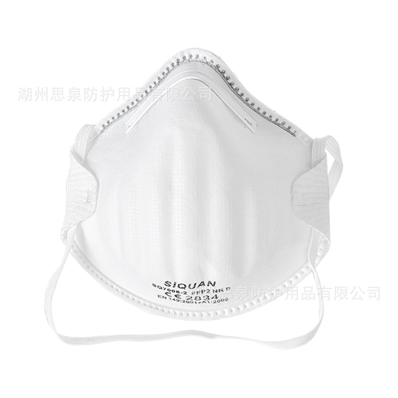 【源头厂家】CE认证欧规FFP2高质量无纺布工业劳保防护杯型口罩