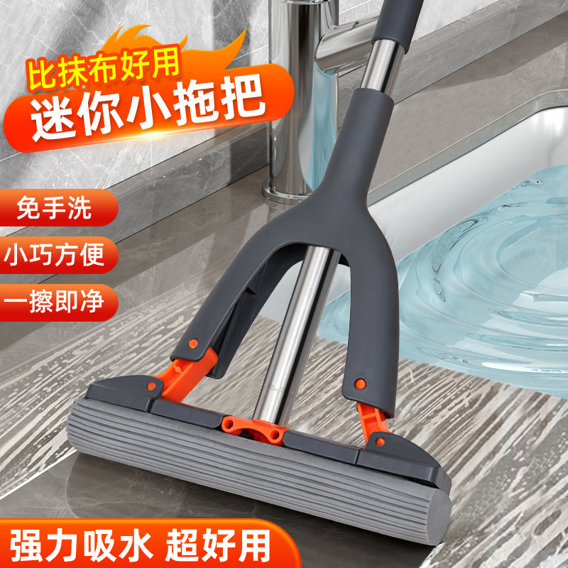 New Style Desktop Mini Mop, Handheld No-Wash Sponge, Absorbent Household Cleaning Tool New Style Desktop Mini Mop, Handheld No-Wash Sponge, Absorbent Household Cleaning Tool