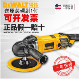 Dewalt Dwp849X Waxing Machine, Dewalt Car Beauty Adjustable Speed Polishing and Glazing Machine, Electric