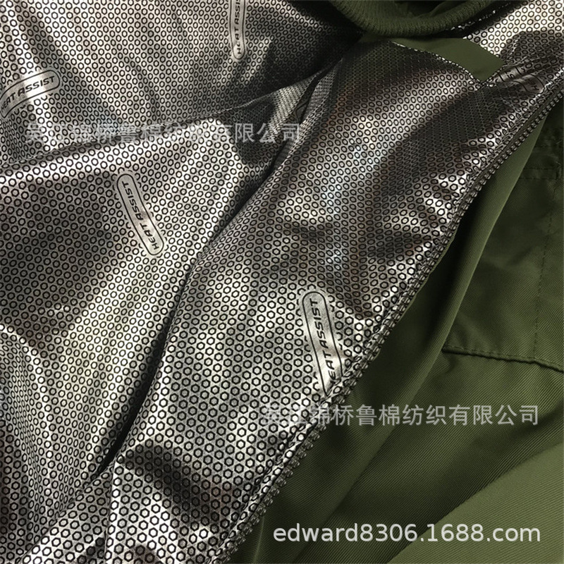 烫金金属色尼龙羽绒服面料1.jpg