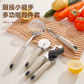 厨房小工具套装多功能瓜果削皮刀压泥器家用不锈钢开罐器披萨刀