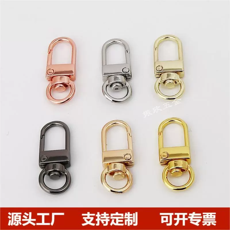 锌合金3分门扣板扣箱包链条配件扣饰品扣狗扣钥匙扣五金配件批发