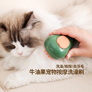 Pet Spray Massage Comb Cat Comb Pet Dog Combing Brush Cat Knotting Cleaning Brush to Remove Floating Hair