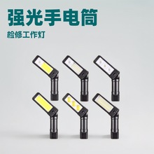 2024๦COBF޹LEDt⾯ʾ􏊹Ͳz޹