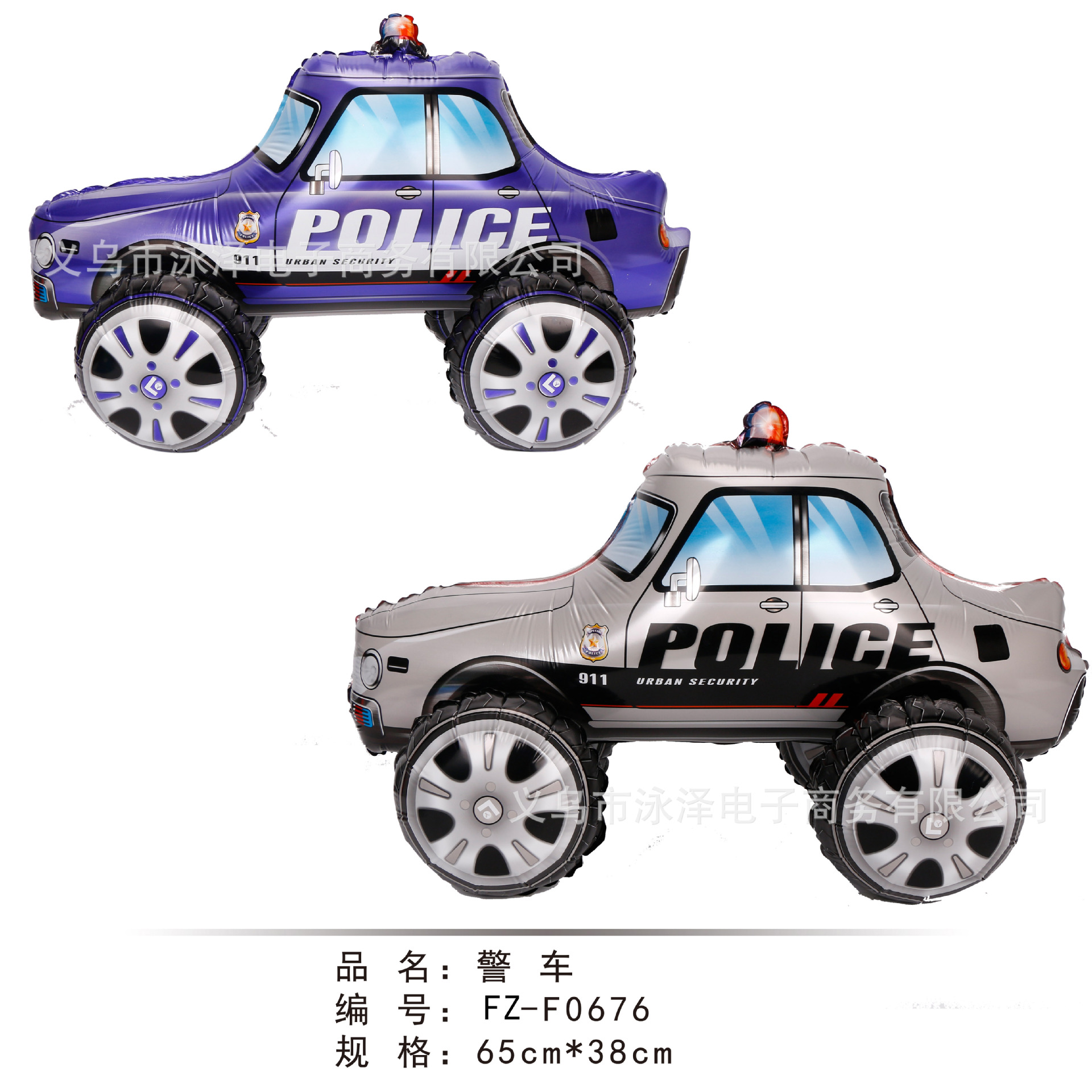 676 警车.jpg