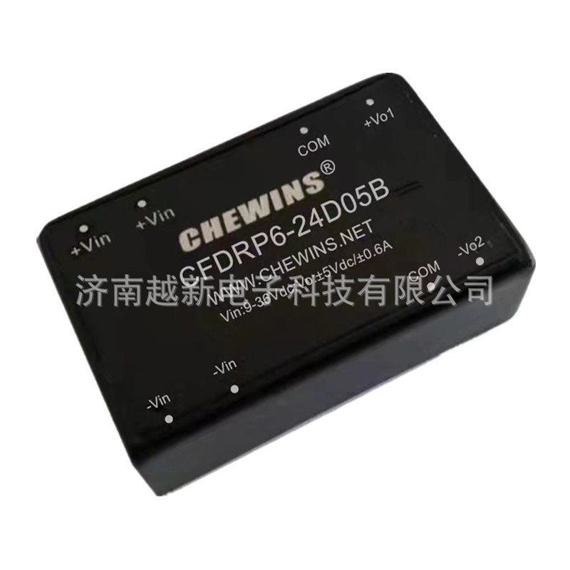 CFDRP6-24S05B高隔离稳压 DCDC电源模块9-36V输入24V转5V单路6W