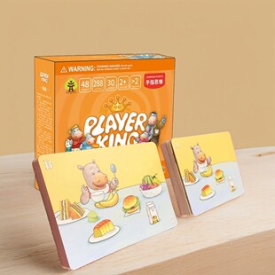 Whole Brain Development to Find Different Mindfulness Observation Memory Training Children's Educational Early Education Toys Children's Teaching Aids