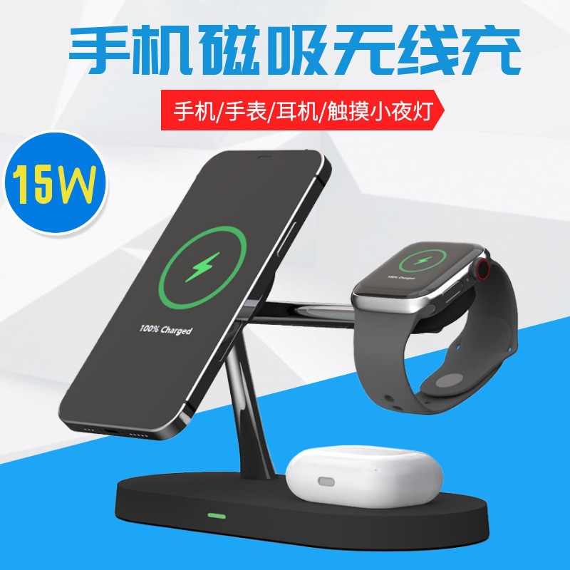 Cargador inalámbrico de escritorio de la luz de la noche 15W del soporte de carga del teléfono móvil del cargador inalámbrico magnético cinco en uno del teléfono móvil