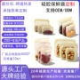 耐高温定制可加热硅胶储物袋