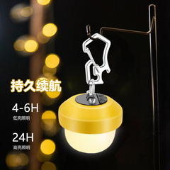 ロング航続レトロキャンプライトムードランプ掛け式馬灯キャンプキャンプのテントランプ屋外充電式led