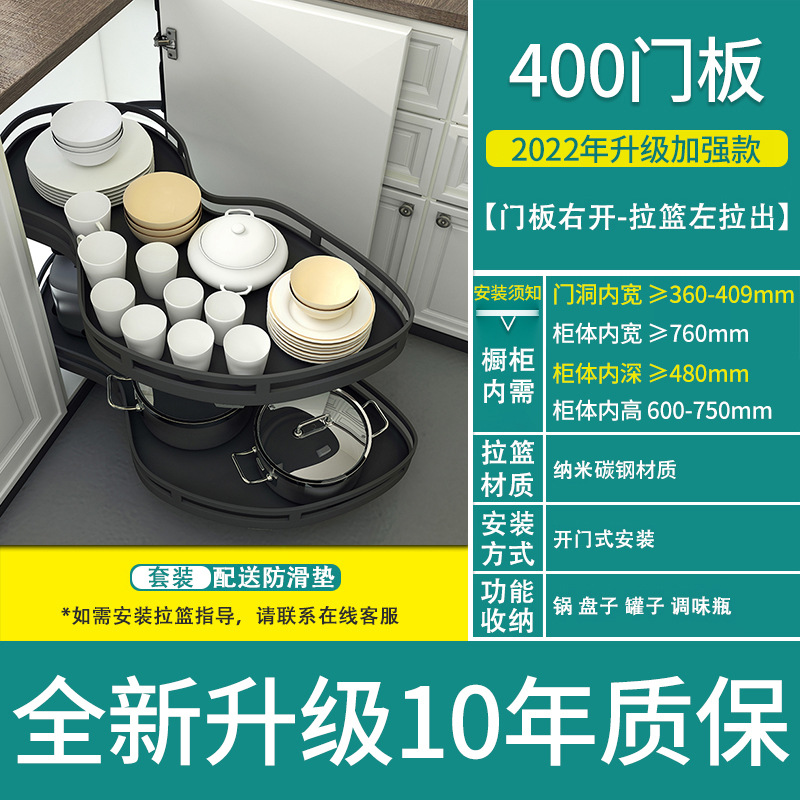 Internet celebridad platillo volador esquina cesto cocina gabinete de doble capa de almacenamiento de gran capacidad de almacenamiento Frisbee cesta multifuncional en stock