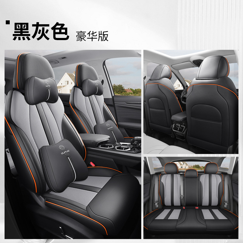 DJGY-검은 색과 회색 [디럭스 에디션]