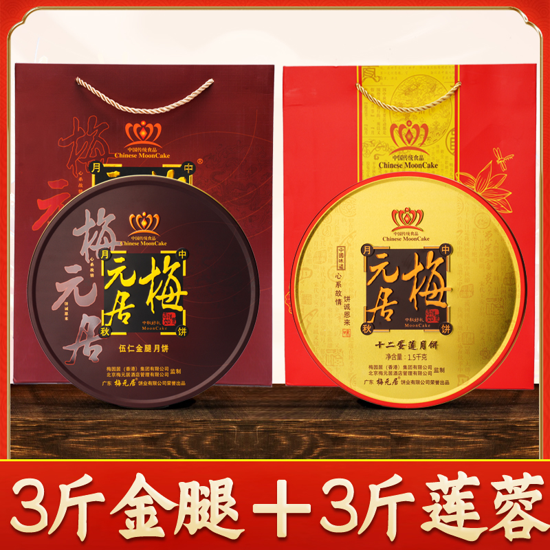 [ 달걀노른자 1.5kg + 황금다리 1.5kg ] 슈퍼 럭셔리 더블스펠