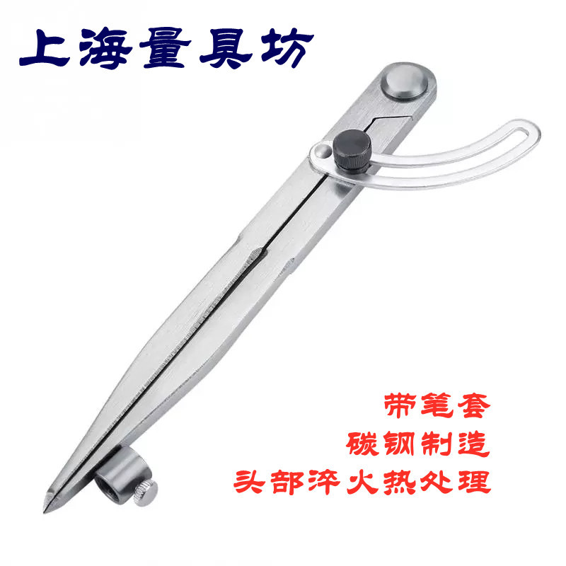 带笔套带翼圆规 工业划线规 皮革圆规 间距规 划线器