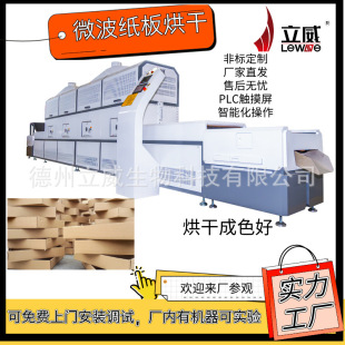 ���w���ܺ�əC ��C���� ��������ʽ΢��Óˮ�C ����Ʒ΢������