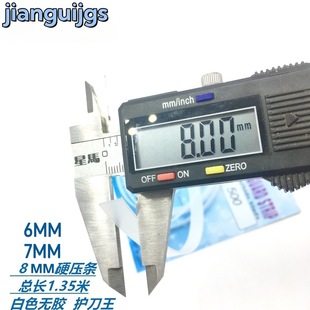 Plotter Cutting Mat for Cutting Plotter, Jintian Engraving Plotter Hard Cutting Mat, Plotter Blade Protector 6/7/8mm