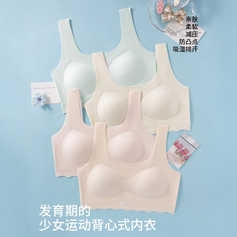 Seamless Fixed Air Cup Pads for Middle and High School Students During Their Developmental Stage, Breathable Cute Bunny Pattern Girls' Tank Top Underwear Seamless Fixed Air Cup Pads for Middle and High School Students During Their Developmental Stage, Breathable Cute Bunny Pattern Girls' Tank Top Underwear
