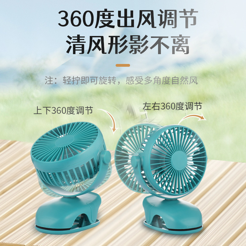 スポット卸売長寿命クリップオン小型ファンライトサウンド寮オフィス USB 充電小型扇風機|undefined