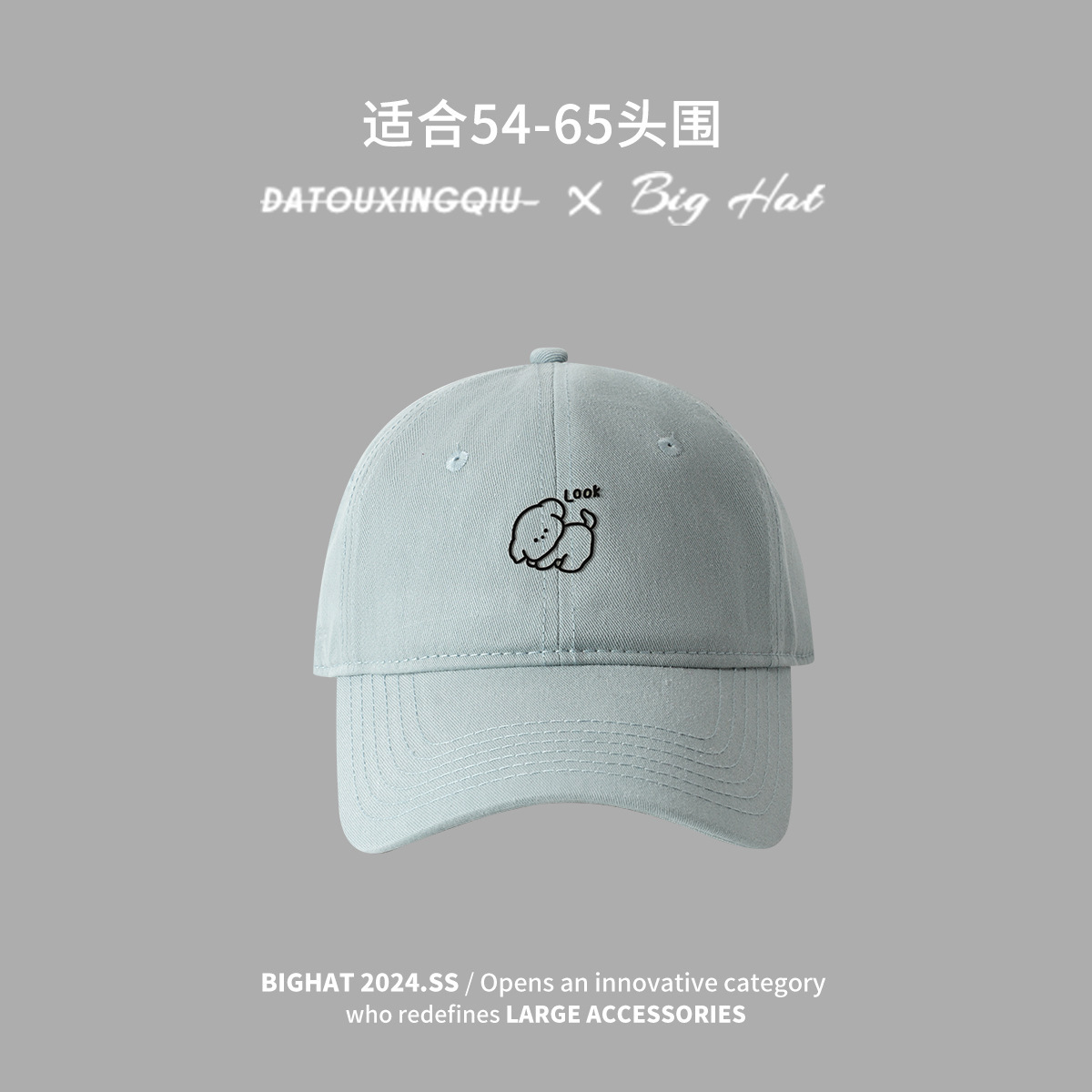 베이비 블루-블랙 라벨