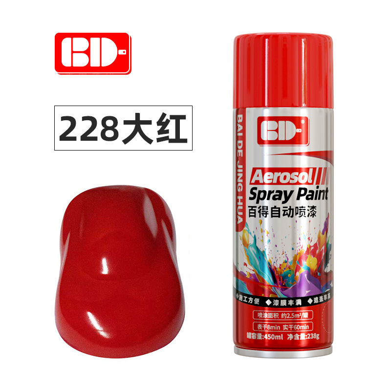 百得スプレー塗料450ml 落書き用手動式自動車塗装変色金属防錆金色改修卸売ハンドスプレー塗料|undefined